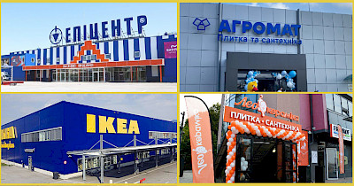 Новости DIY: Эпицентр, IKEA, Leroy Merlin, Jysk, Лео Керамика и другие