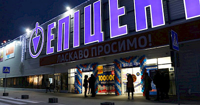 Епіцентр буде щомісячно виділяти 40-50 млн грн на медобладнання при роботі в штатному режимі