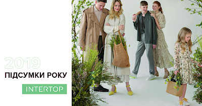 Итоги года Intertop: 24 новых магазина, 22% рост продаж, 37 млн посещений сайта
