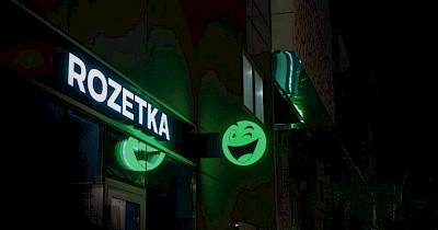 Rozetka начала массово отключать поставщиков и убирать их товары с маркетплейса