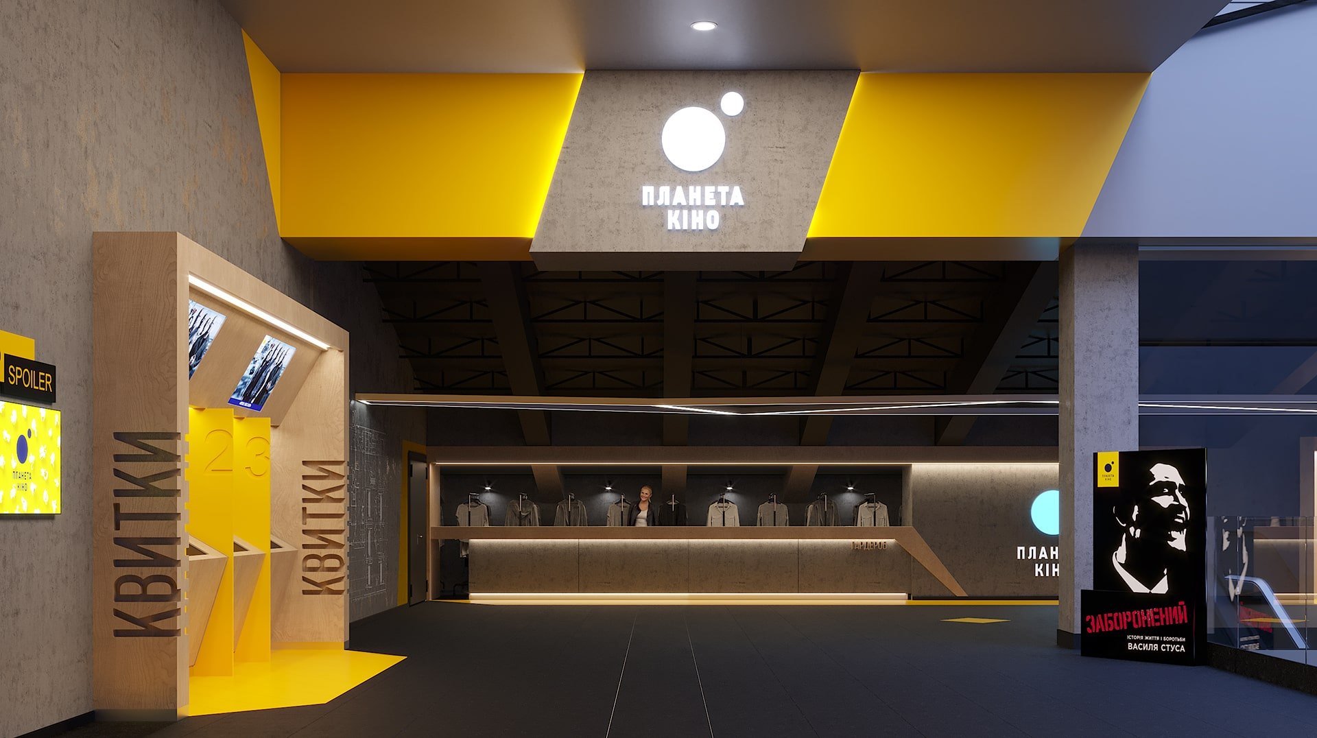 Це щось: як виглядає перший кінотеатр мережі Планета Кіно у Дніпрі (фотоогляд)