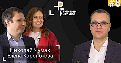 Основатели IDNT стали гостями программы «За рамками ритейла» Андрея Жука