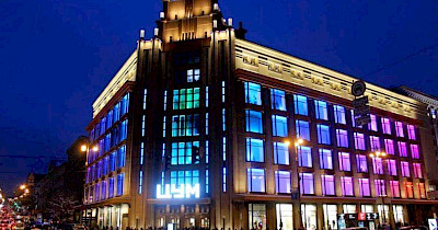 Новий сезон в ЦУМ: нові бренди та колекції