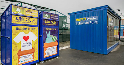 Мetro запустила пілотний проект зі збору одягу в Києві