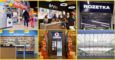 Новини магазинів техніки: Фокстрот, Алло, Rozetka, Київстар, Apple та інші