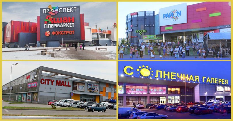 Итоги Arricano в 2019 году: компания привлекла $40 млн, а товарооборот арендаторов ТРЦ вырос на 22%