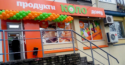 Мережа магазинів біля дому КОЛО залучила Retail&Development Advisor для пошуку локацій під торгові точки
