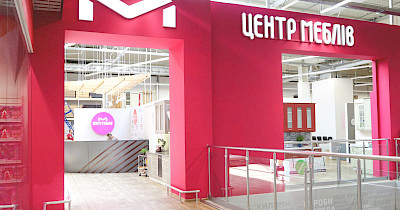Эпицентр в 2020 году откроет 15 новых центров мебели