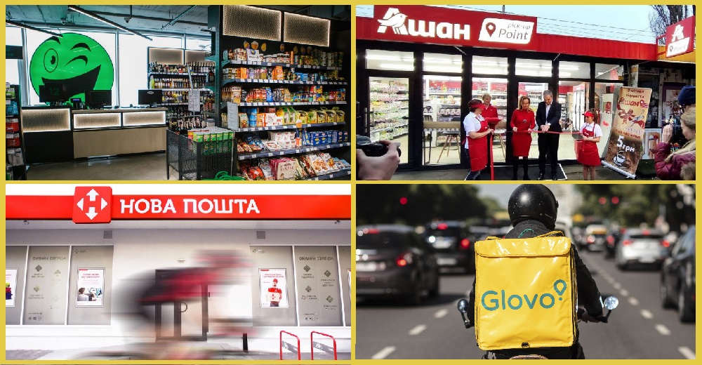 Новости логистики и e-commerce: платежные услуги Rozetka и Нова пошта, новый формат Ашан, интернет-магазин Фокстрот и другое