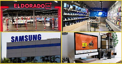 Новини магазинів техніки: Фокстрот, Eldorado, Samsung, Комп’ютерний Всесвіт та інші