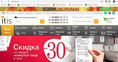 Більше 200 людей замовили в інтернет-магазині меблі, але залишилися без грошей і товару – ЗМІ