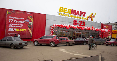 Чергова заміна: як виглядає новий Велмарт в Жовтих Водах (фотоогляд)