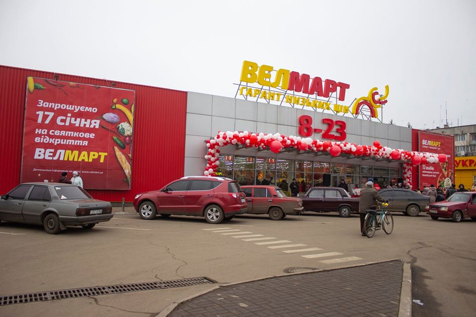 Чергова заміна: як виглядає новий Велмарт в Жовтих Водах (фотоогляд)