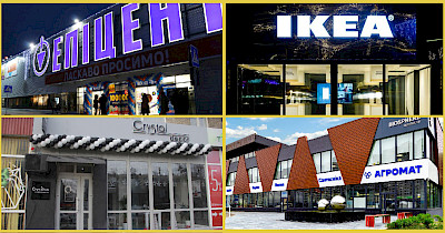 Новини DIY: Епіцентр, IKEA, Агромат, CapaDecor та інші