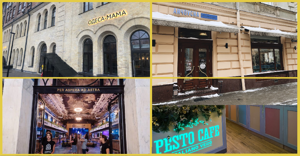 Новини ресторанів: Одеса-мама, WE:VINYL, Анчоусна, Pesto Cafe та інші