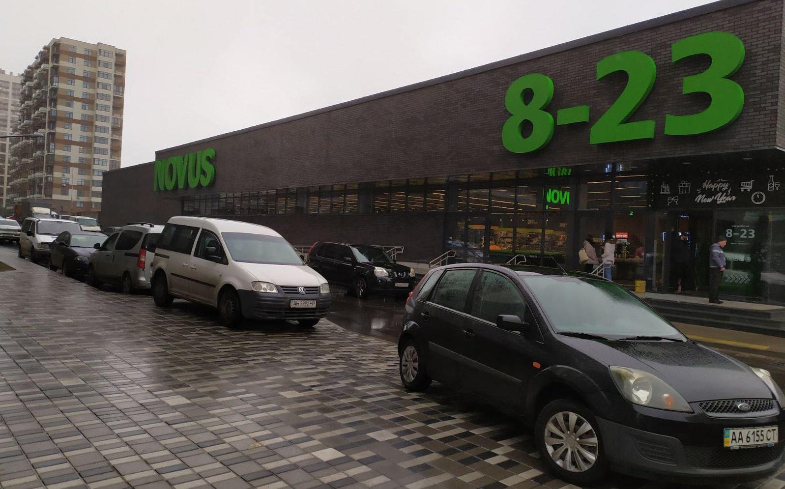 Novus відкриває новий магазин в Києві