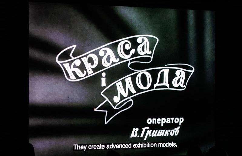 ЦУМ презентовал фильм об истории главного универмага Украины