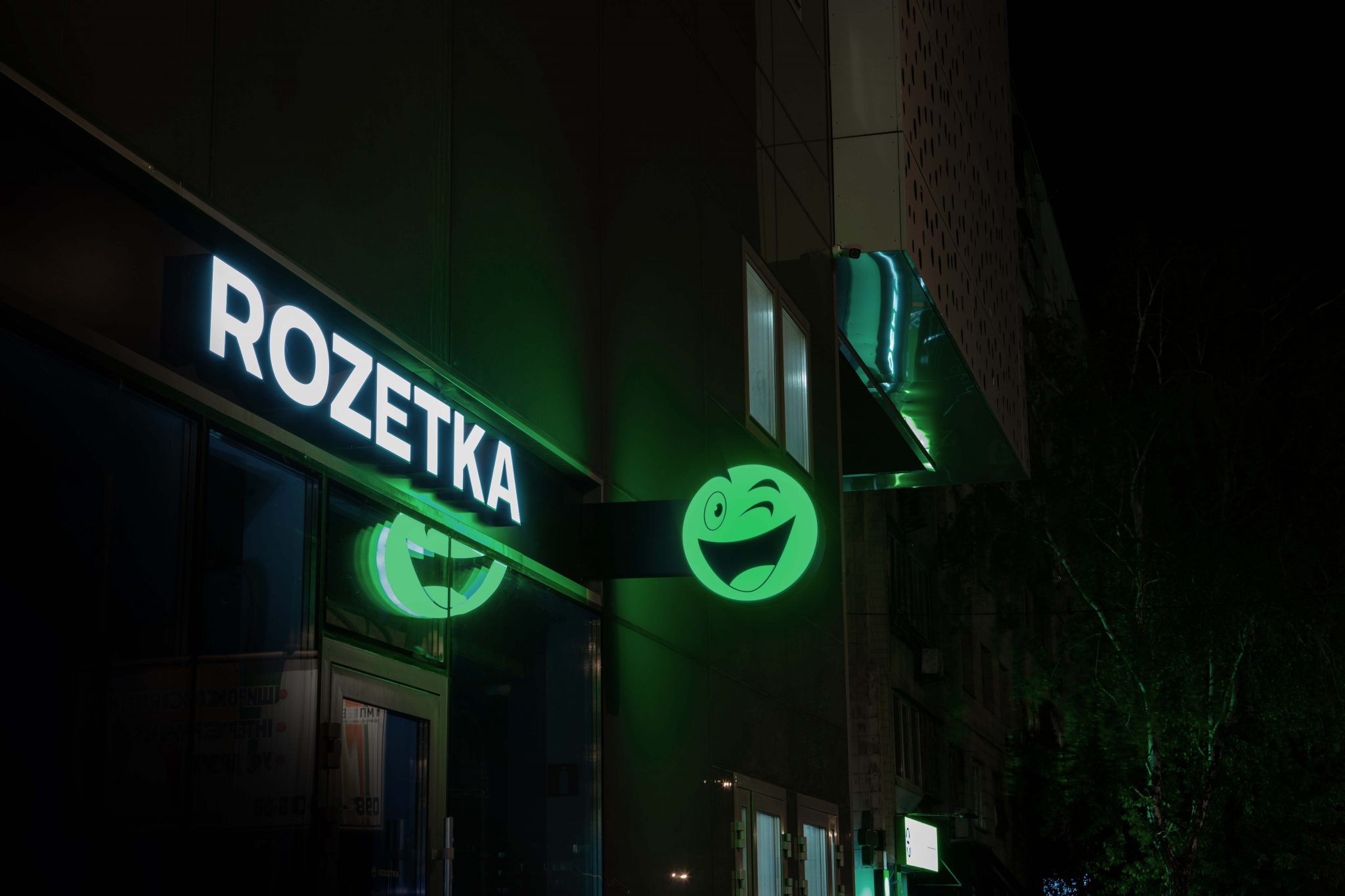 Завжди вчасно: як Rozetka впроваджувала електронний документообіг