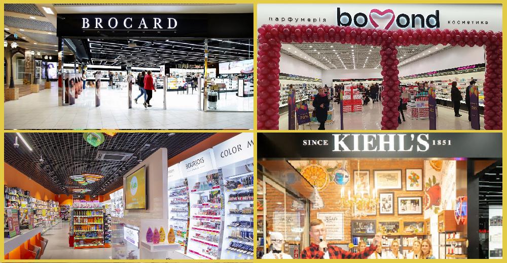 Огляд новин drogerie & beauty: EVA, Brocard, Bomond, Kiehl’s та інші