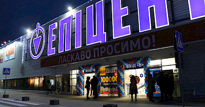 Мережа Епіцентр відкрила відразу два торговельних центри в Київському регіоні