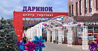 Столичний Даринок проводить реконцепцію і змінює якірного орендаря