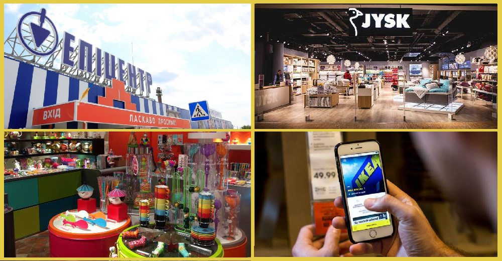 Новини DIY: IKEA, Епіцентр, JYSK, Miniso, Pylones та інші