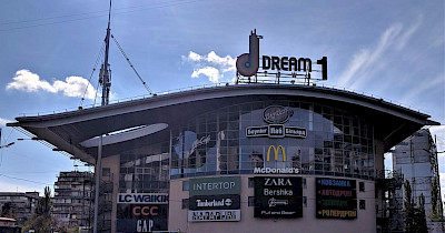 Два Сільпо та багато новин: яким буде оновлений Dream Town