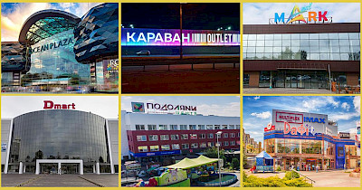 Огляд новин ТРЦ: Ocean Plaza, Караван Outlet, Подоляни, Дафі, Mark Mall та інші