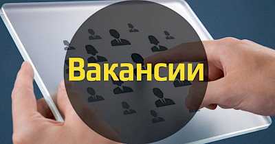 Актуальні вакансії в рітейлі (3 грудня)