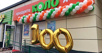 Столична продуктова мережа КОЛО відкрила свій 100-й магазин