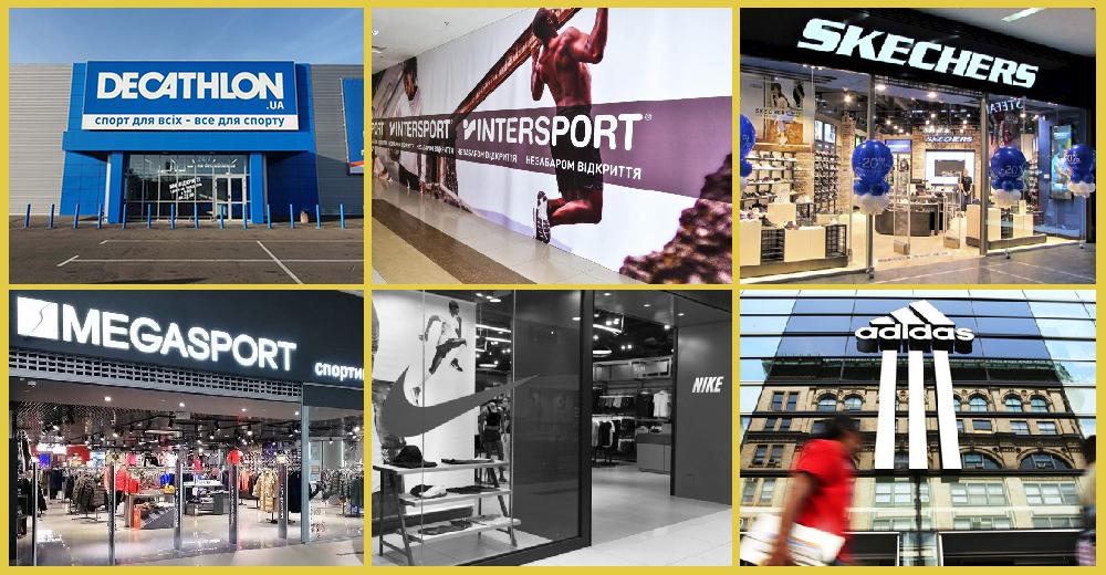 Огляд sport& outdoor: Decathlon, Intersport, Megasport, adidas та інші