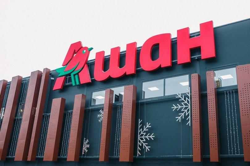 Digital-директор Ашан Україна: Маркетинг і розвиток бізнесу об’єднані в єдину дирекцію