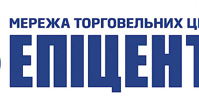 Епіцентр очікує ріст продажів у дні Чорної п’ятниці на 100%