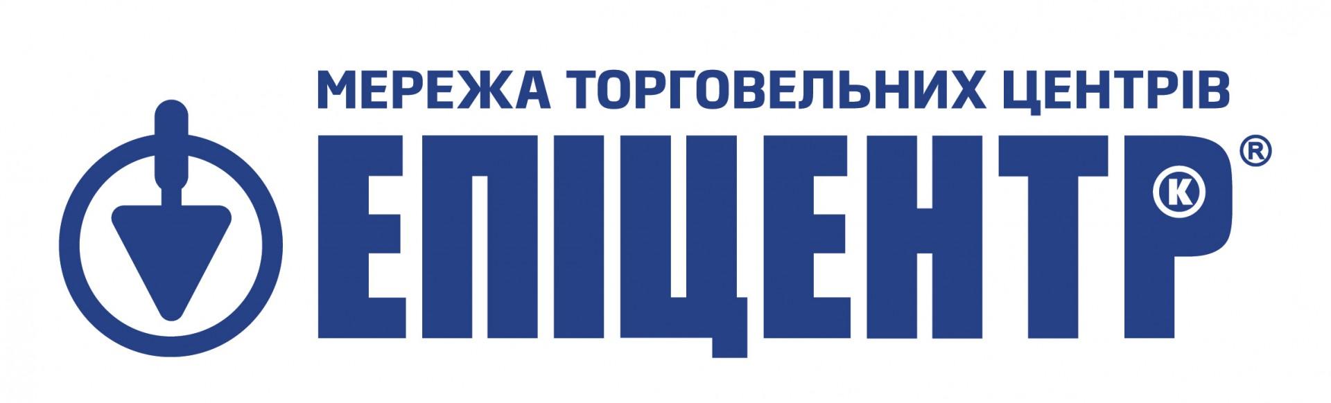 Епіцентр очікує ріст продажів у дні Чорної п’ятниці на 100%