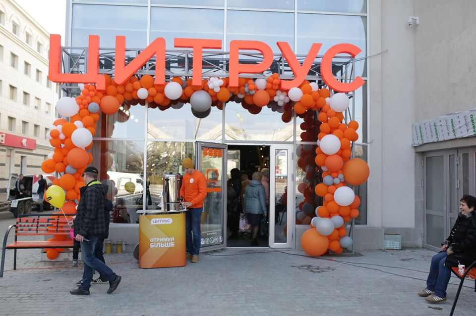 Північ і Південь: Цитрус відкрив перший магазин у Чернігові, а також об’єкти в Одесі та Херсоні
