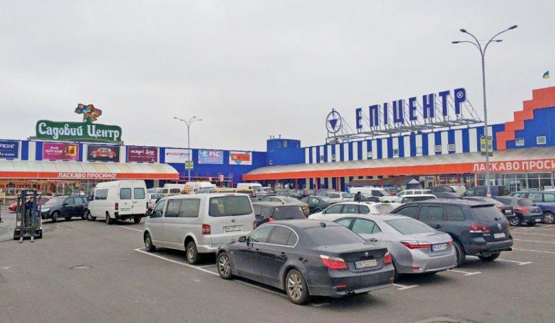Епіцентр оновив ТЦ в Рівному: відкриті нові відділи, а також Intersport Outlet