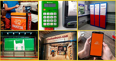 Новости логистики и e-commerce: рекорд продаж Alibaba, запуск Raketa в Киеве, ребрендинг Zakaz.ua и многое другое