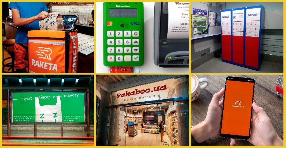 Новости логистики и e-commerce: рекорд продаж Alibaba, запуск Raketa в Киеве, ребрендинг Zakaz.ua и многое другое