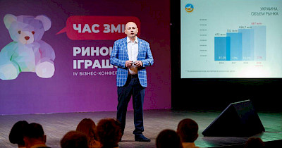 Дорослі ігри: ринок іграшок України в 2019 році в цифрах, фактах і графіках