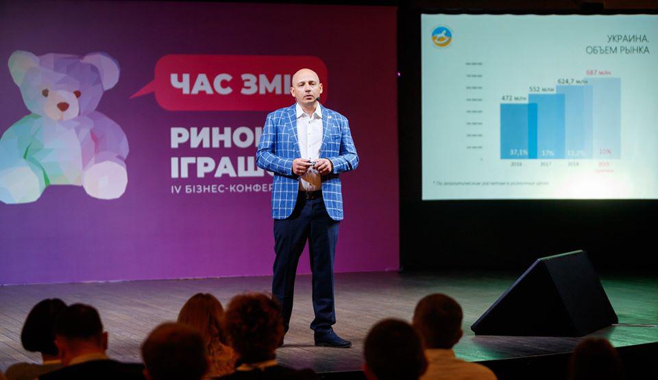 Дорослі ігри: ринок іграшок України в 2019 році в цифрах, фактах і графіках