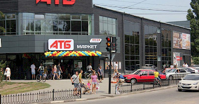 Товарооборот АТБ за 9 месяцев составил 86,3 млрд грн, средний чек вырос на 14,9%