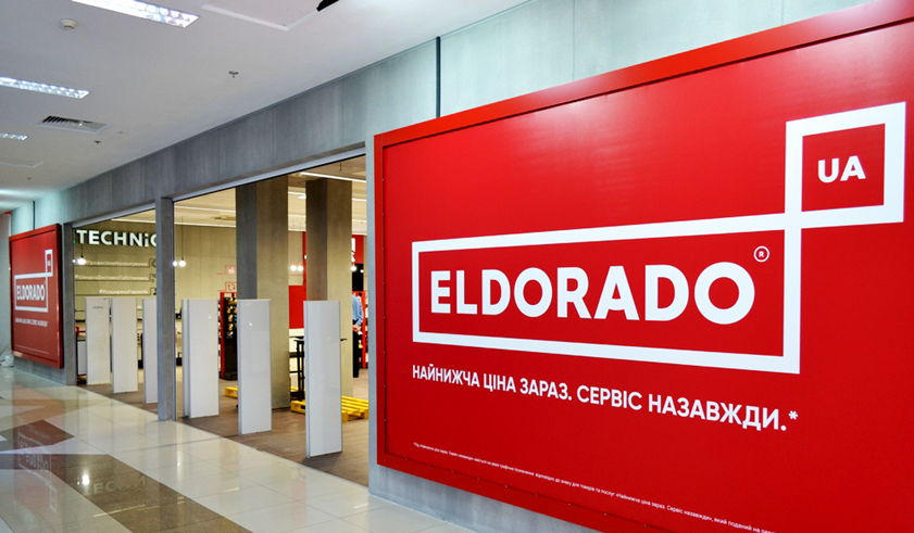 Двадцять років на ринку: топ-20 цікавих фактів про мережу Eldorado