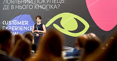 Досвід клієнта важливіший за продукт: 7 найкращих цитат форуму «Лояльний покупець»