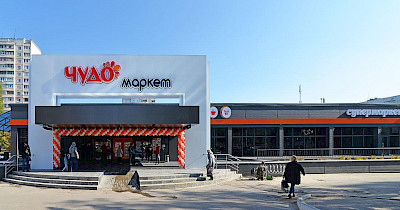 Как выглядит харьковский супермаркет Чудо Маркет (фотообзор)