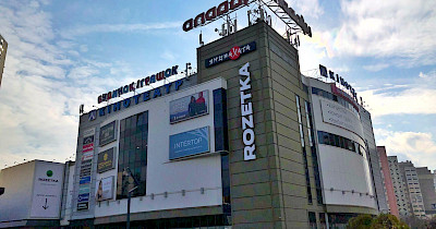 ТРЦ Аладдін: оновлення магазинів та нові відкриття тривають