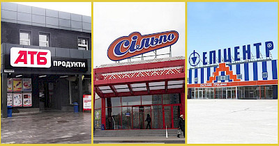 АТБ, Fozzy Group и Эпицентр К – в топ-15 холдингов Украины