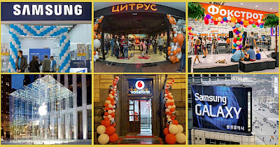 Новини магазинів техніки: Цитрус, Samsung, Фокстрот, Vodafone та інші