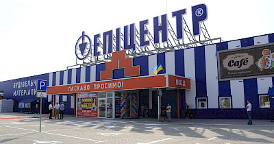 Епіцентр відкриває відразу два торговельних центра в Ужгороді