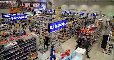 Оборот роздрібної торгівлі в Україні зріс на 9,8% за січень-вересень 2019 року