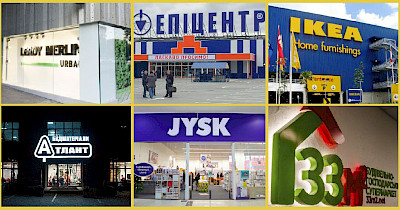 Новини DIY: Епіцентр, Leroy Merlin Urban, JYSK, CapaDecor, IKEA та інші